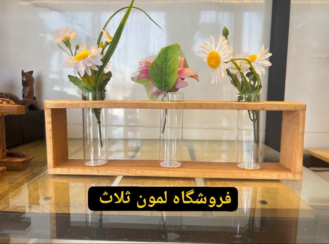 گلدان چوبی سه خانه