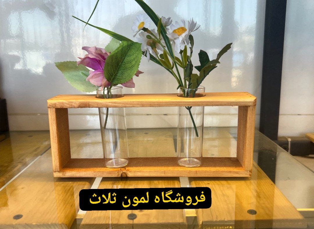 گلدان چوبی دو خانه