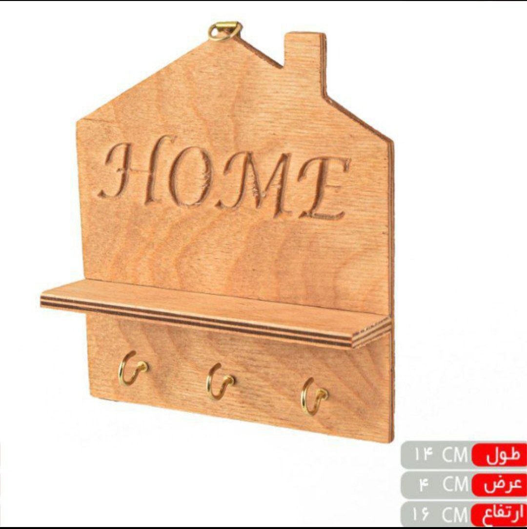 جا حوله ای  چوبی ضد اب
