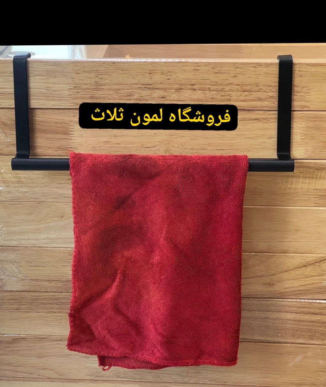 جا حوله کابنتی